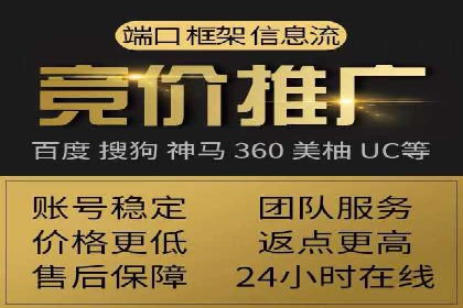 托管SEM竞价优化案例：如何提高广告投放效果