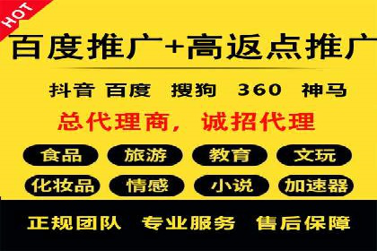 百度推广费用案例：不同行业收费策略解析