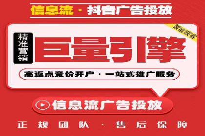 竞价广告的魔力：看XX公司如何逆袭市场
